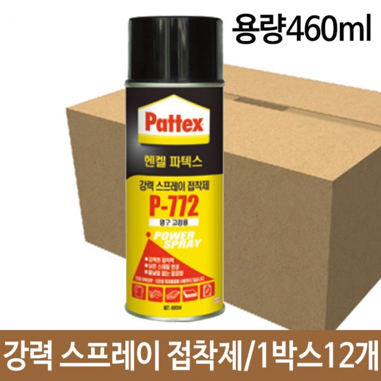 스프레이 P 7 접착 강력 용량460ml 영구고정용