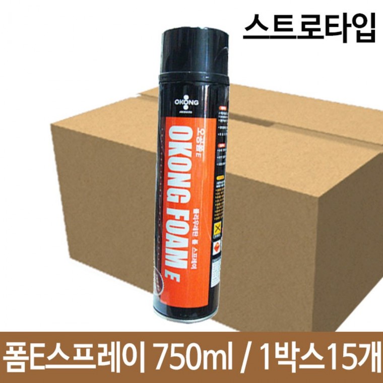 1박스15개 스트로우타입 오공 750ml 오공폼E스프레이