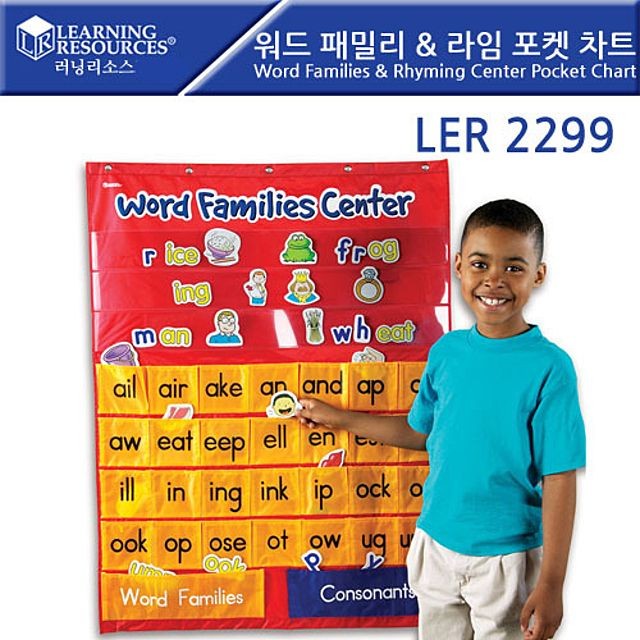 러닝리소스 라임 포켓차트 LER2299 워드 패밀리