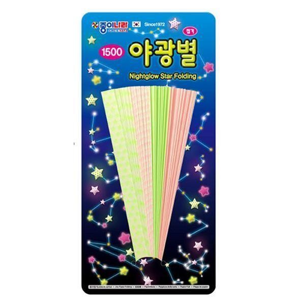 비상구 표시판 250x80mm 표지판 안내 고무나라