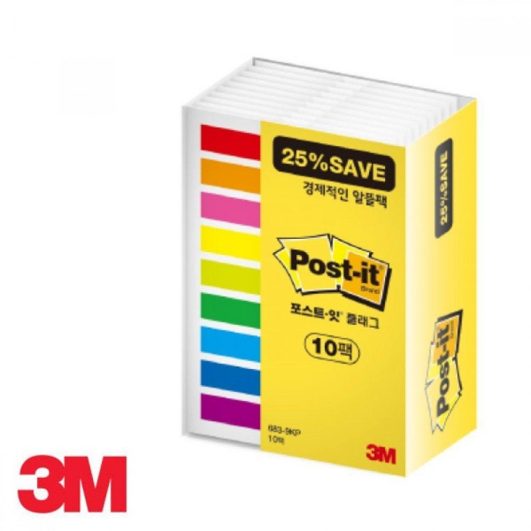 3M 플래그 알뜰팩 683-9KP-10