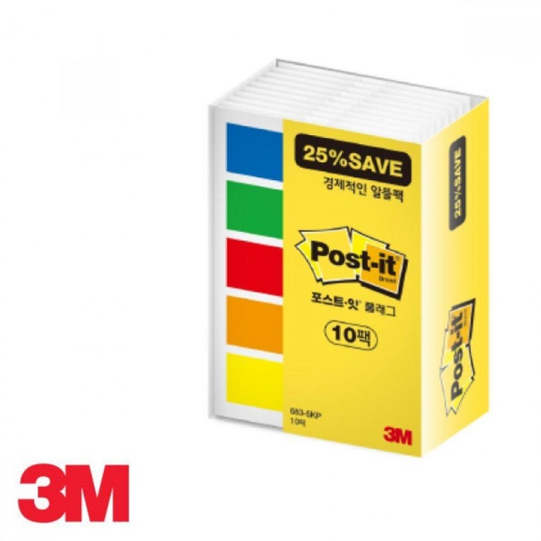 3M 플래그 알뜰팩 683-5KP-10