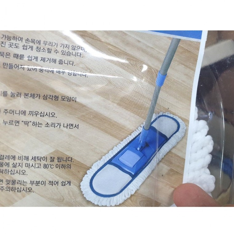 청소걸레 삼정 봉걸레 밀대 초극세사 가로방걸레 2단