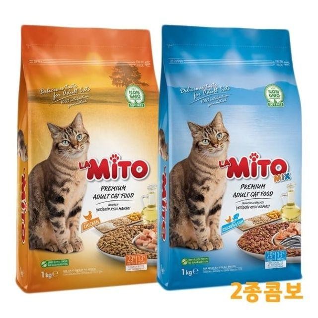 미토 프리미엄 어덜트 고양이 사료 1Kg 2종 콤보