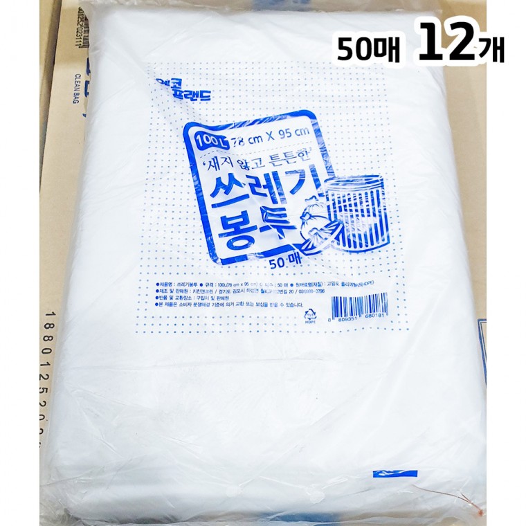 에코프랜드 쓰레기봉투흰색 100L 78x95cm 50매 X12