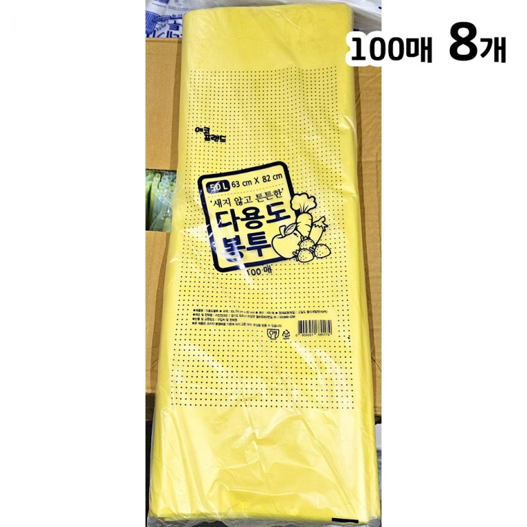 에코프랜드 다용도봉투(노란색 50L 63x82cm 100매) X8 업소용 분리수거 봉투