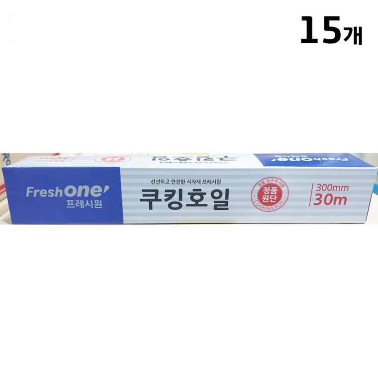 프레시원 쿠킹호일15 30cmx30m X15