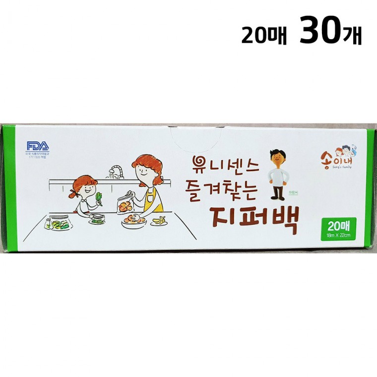 지퍼백유니센스 18x 22cm 20매 X30 국물백 미니국물백 미니국물팩 레드와인비니거