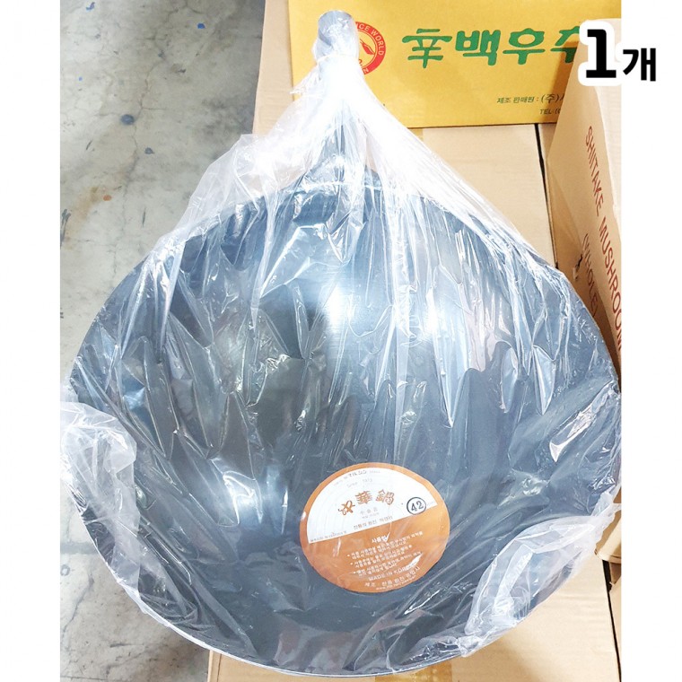 후라이팬(쇠자루 42호 1.2T 42cm) 업소용 프라이팬 궁중팬 중화 웍