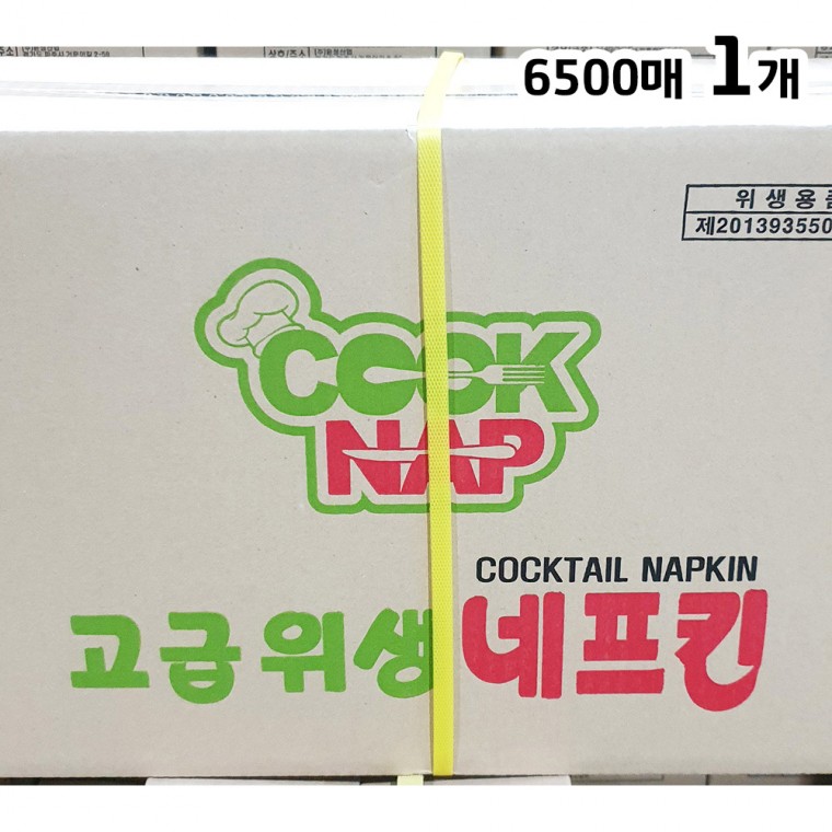 냅킨(무지 갈색 6500매) 업소용 식당 휴지 테이블 네프킨