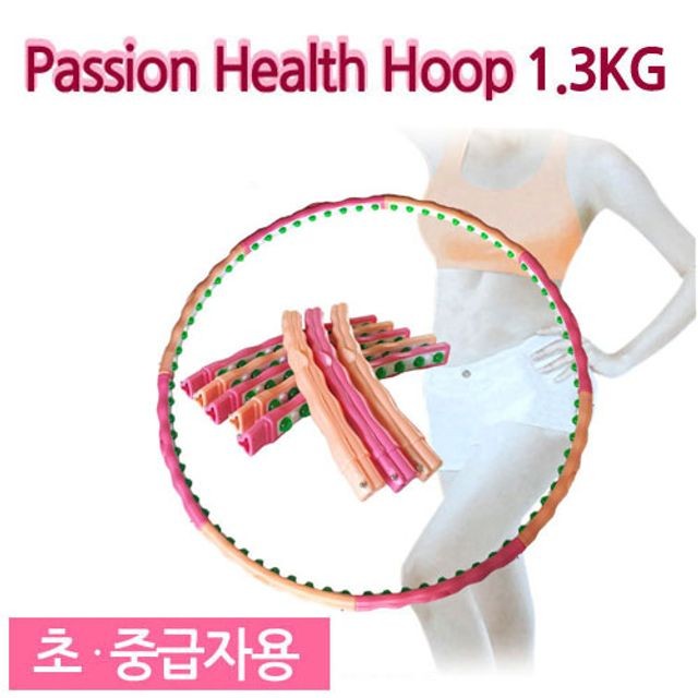 후프 헬스 패션 1.3kg