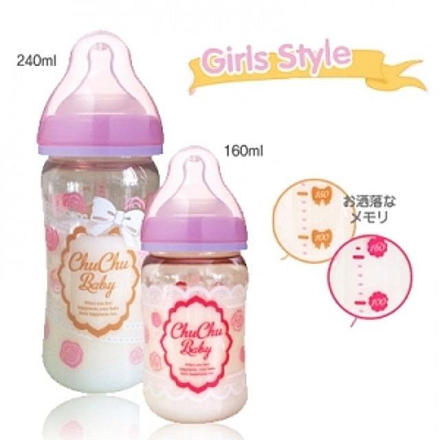 girl 젖병 PPSU 240ml 와이드 쮸쮸베이비마마카와