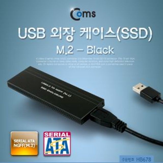 USB Black 초소형 외장 M.2 NGFF 케이스 SSD Coms