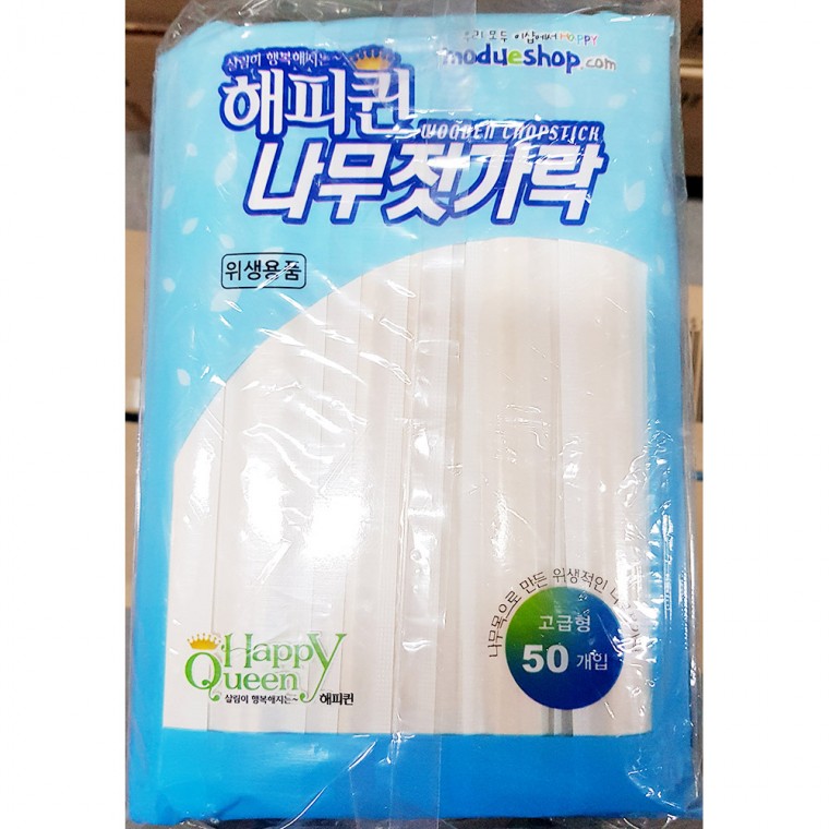 위생저(해피퀸 50P)X60개 업소용 일회용 위생 나무 젓가락