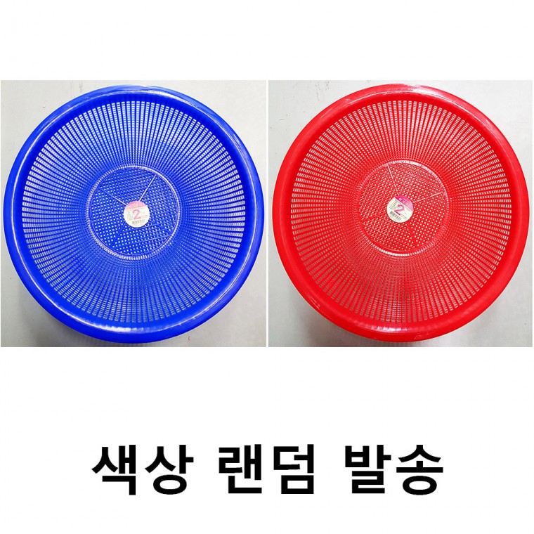 뉴원 소쿠리 2호(31cm 색상랜덤)X180개 업소용 채반 플라스틱 식당 야채 바구니