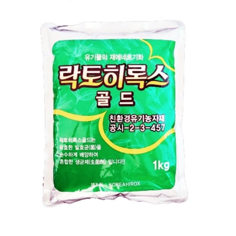 락토히록스골드 1kg - 고밀도 유효 발효균 생균제