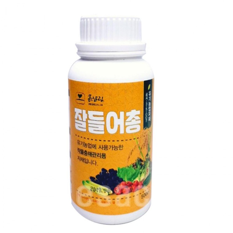 잘들어총 (500mL) 유기농업 작물충해관리용자재