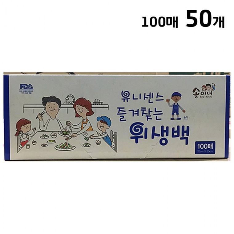 위생백 25x35cm 유니 100매X50 위생백 위생비닐 위생팩 일회용비닐 속지비닐