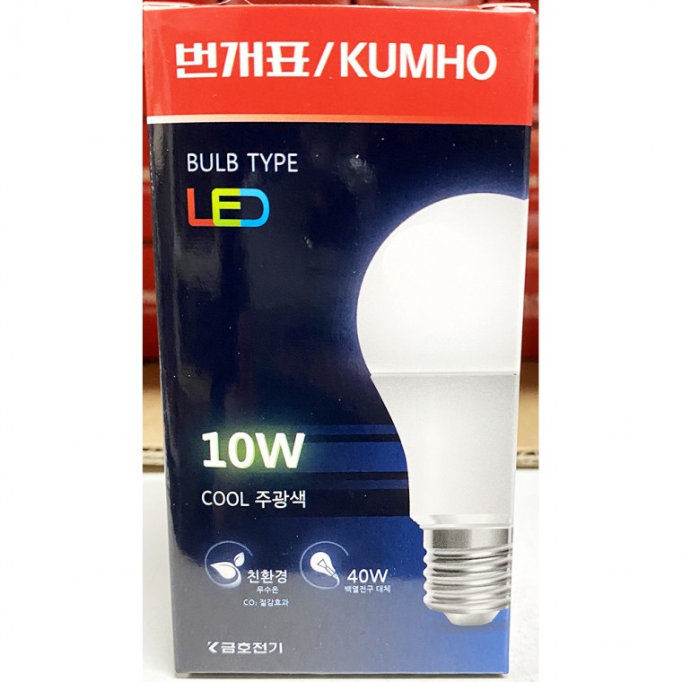 전구 금호 LED 벌브형 10WX10개 금호 전구 LED전구 벌브형 전구 10W전구