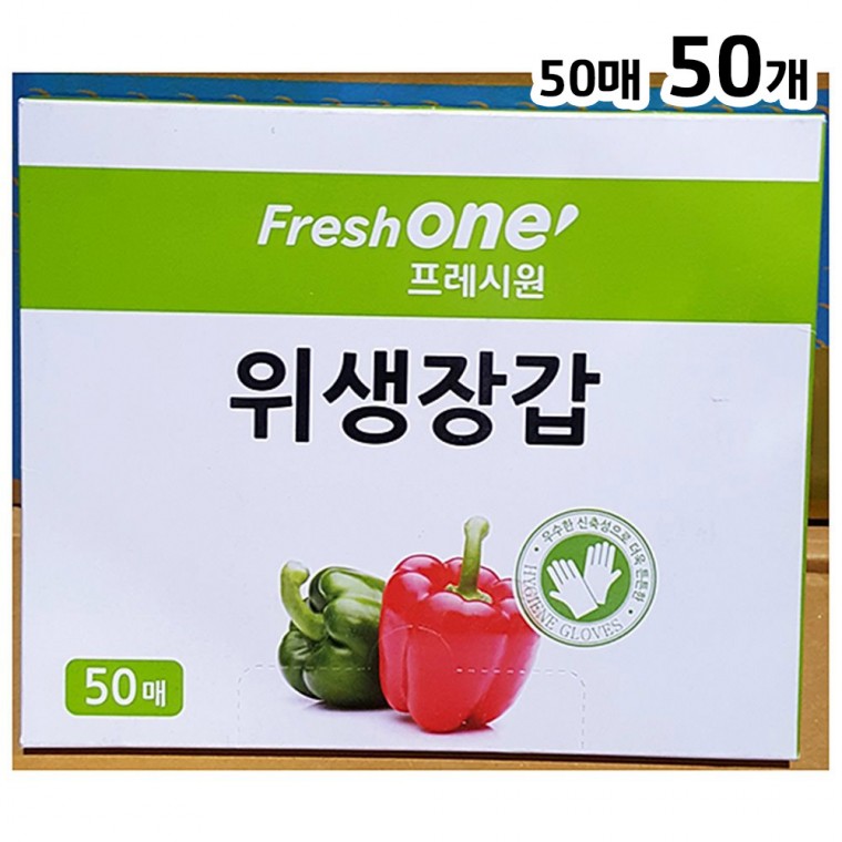 위생장갑(FO 50매입)X50 업소용 일회용 폴리 비닐장갑