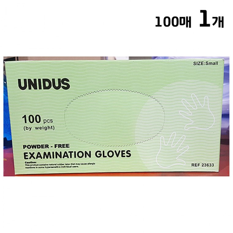 위생장갑(라텍스 유니 소100매) 고무 주방장갑 조리장갑