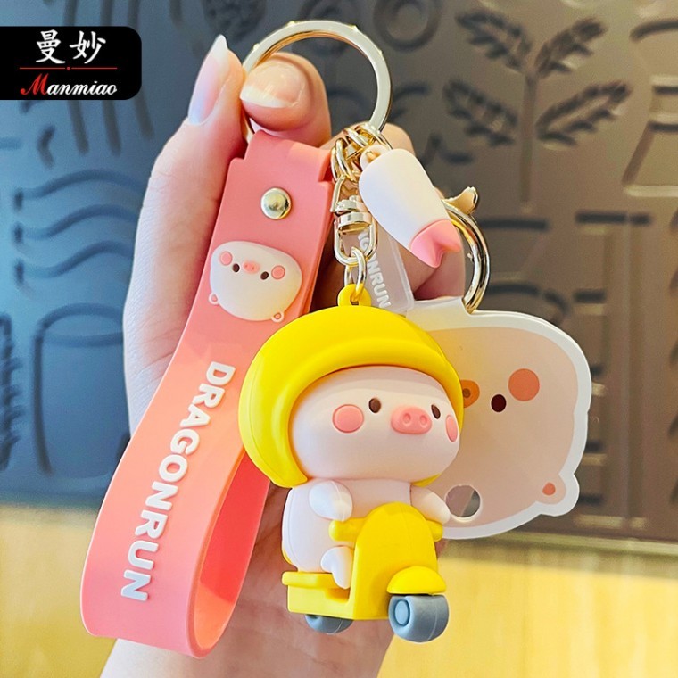 돼지키링 키홀더 열쇠고리 인형 정품 새끼 돼지 귀여운 열쇠 고gp12