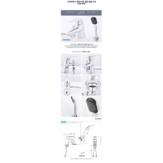 샤워 수전 샤워기 헤드 수도 수도꼭지