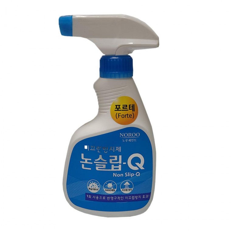 미끄럼방지제 논슬립Q 포르테 (업소용 250ml)