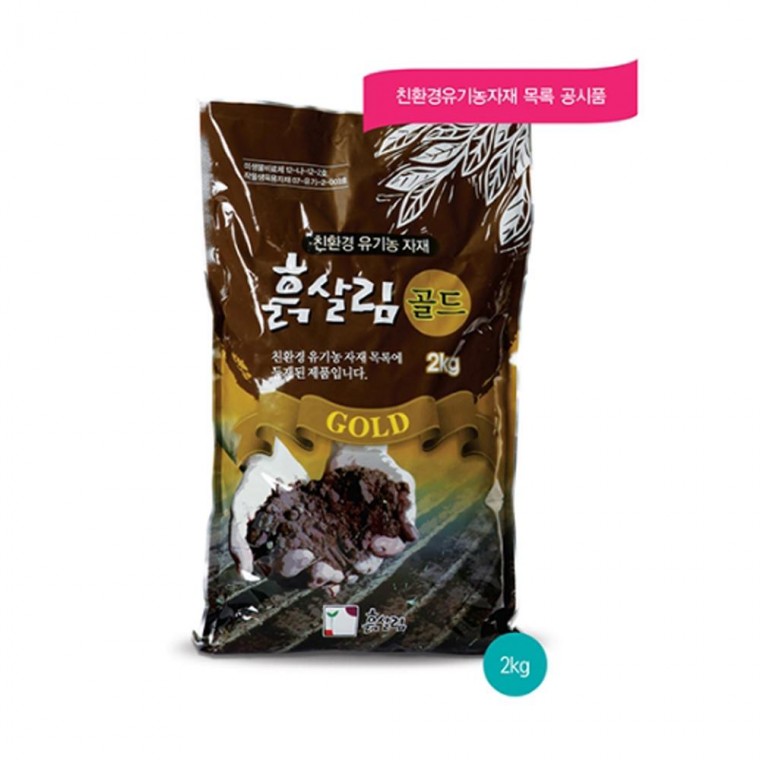 이삭Huk 흙살림골드2kg 미생물발효제 균배양체