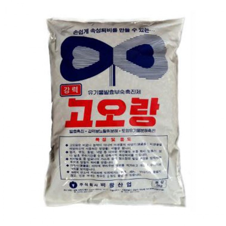 고오랑 5kg-유기물발효부숙촉진제/발효촉진/악취제거