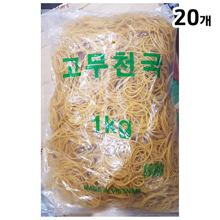 고무줄(5cm 천국 1kg)X20 노란 고무 머리 밴드