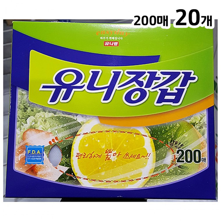 위생장갑(유니 200매)X20 일회용 비닐 폴리 글러브