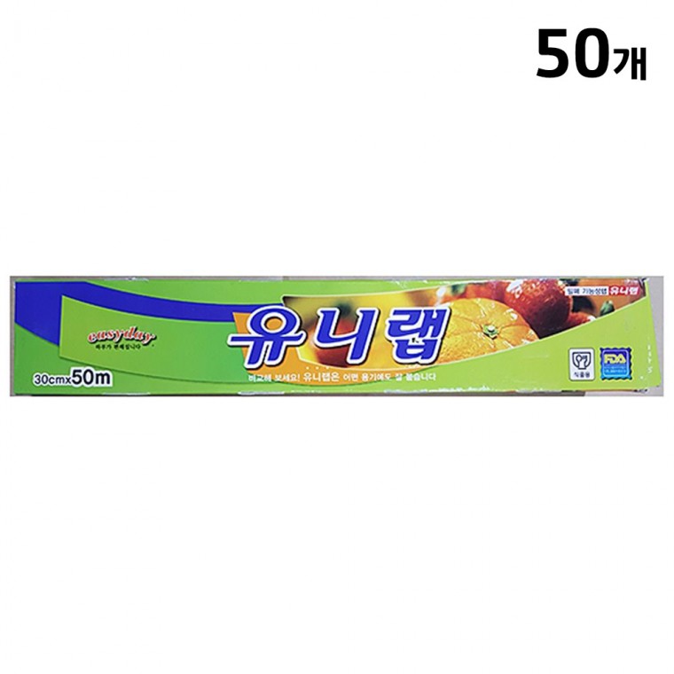 가정용랩(유니랩 30Cm)X50 업소용 식품 포장용 위생 비닐 랩