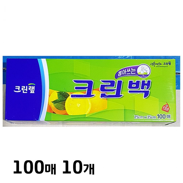 위생백 크린 25x35 100매 X 10 위생백 위생비닐 위생팩 일회용비닐