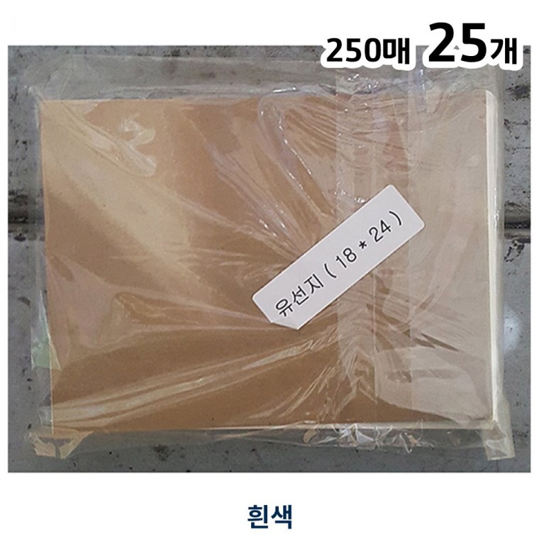 유산지 18x24 250매X25 유선지 유산지