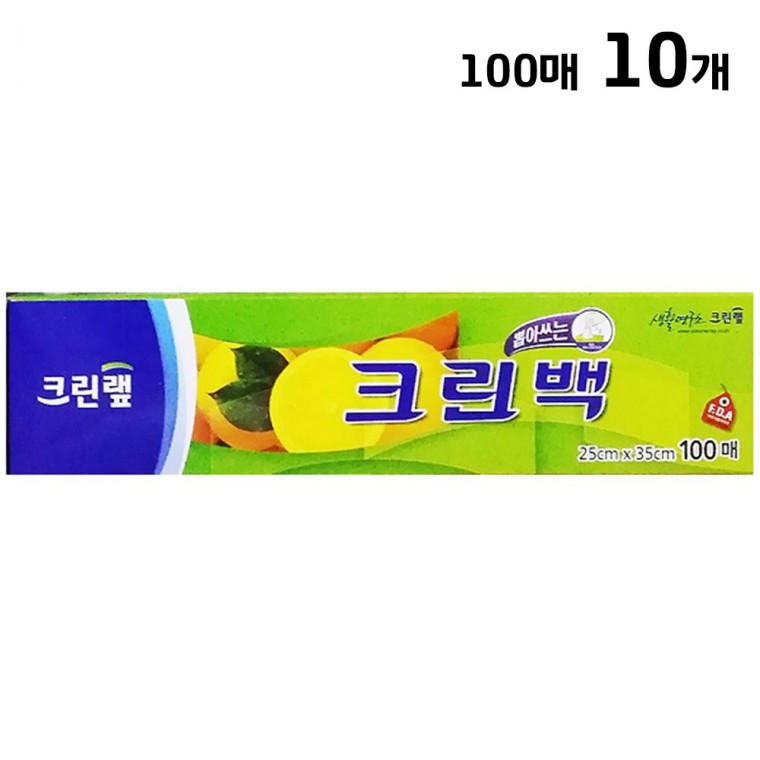 위생백(크린랩 25Cm 100매)X10 뽑아쓰는 일회용 비닐백