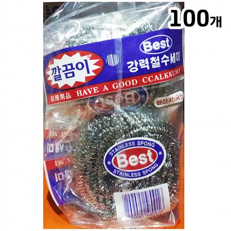 철수세미(깔끔이 35g)X100 깔금이 강력수세미 국내산