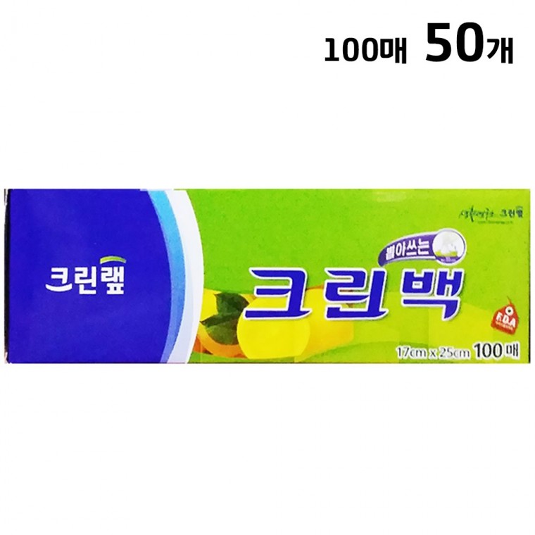 위생백 크린랩 17Cm 100매X50 위생백 위생비닐 위생팩 일회용비닐