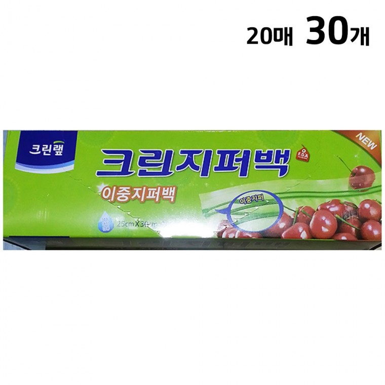 지퍼백 크린랩 25x30Cm 20매X30 비닐봉투 지퍼비닐 지퍼백비닐 일회용비닐봉투