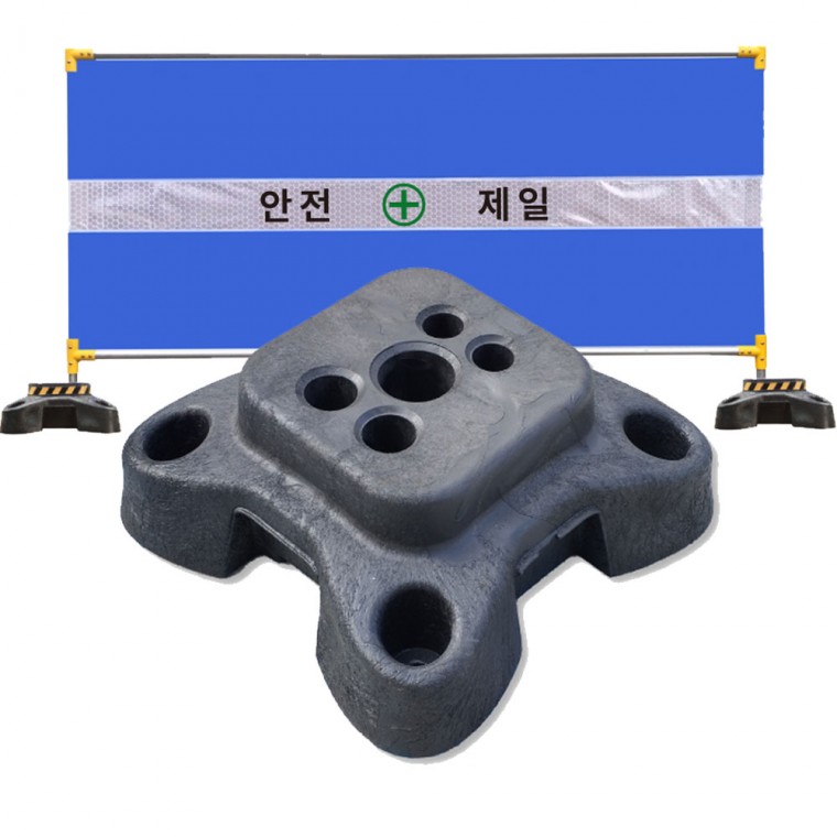 사각 멀티지주 6kg/공사장 안전펜스 받침 거치대 고정대 pe 기둥 지지대 이동식 공사장 가림막 건설 휀스