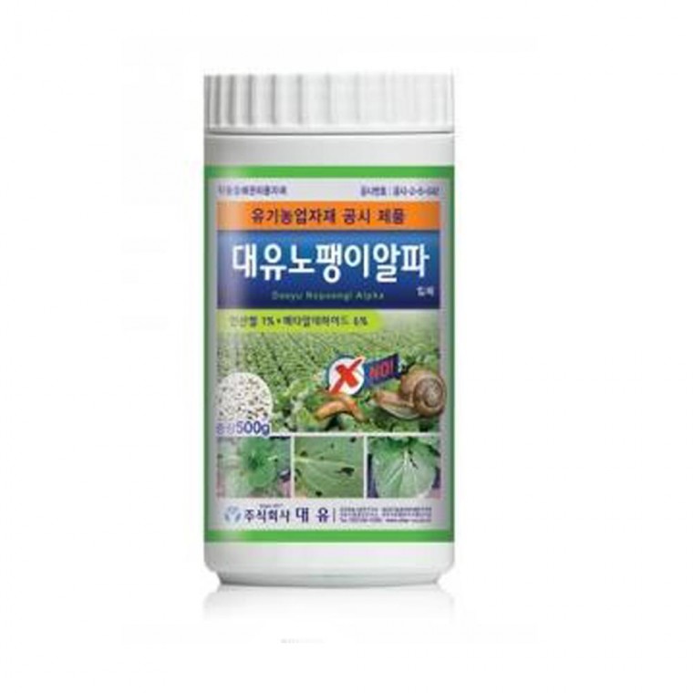 달팽이제거제 노팽이알파(500g) 공시2-5-042 충해관리