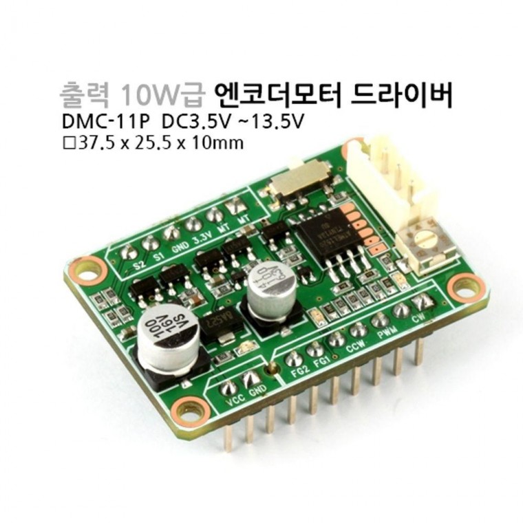 모터뱅크 엔코더모터 드라이버 DMC-11P 소형 DC모터