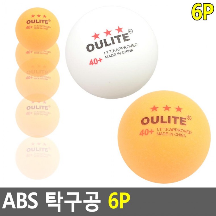 ABS 탁구공 6P