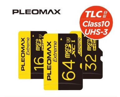 플레오맥스 TLC 메모리카드 USB 판촉 사은품