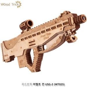 우드트릭 입체퍼즐 어썰트 건 USG 2 WT025