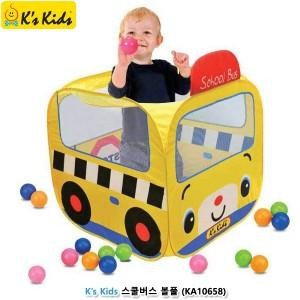 케이스키즈 스쿨버스 볼풀 볼텐트 KA10658