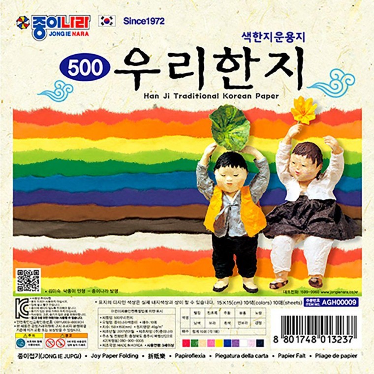 한지 색종이 10색 10매 x 30세트(300매) 대용량