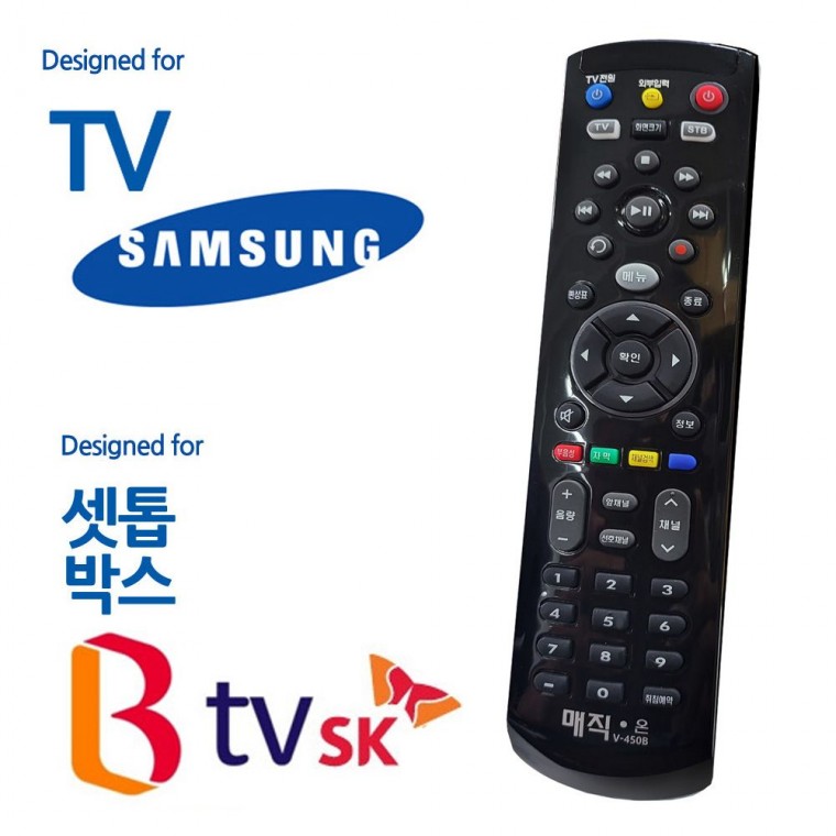 블랙 삼성TV SK BTV 셋톱박스통합 리모컨
