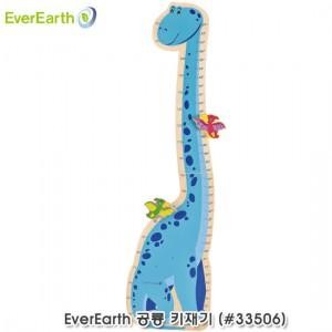 에버어쓰(EverEarth) 공룡키재기 (33506)