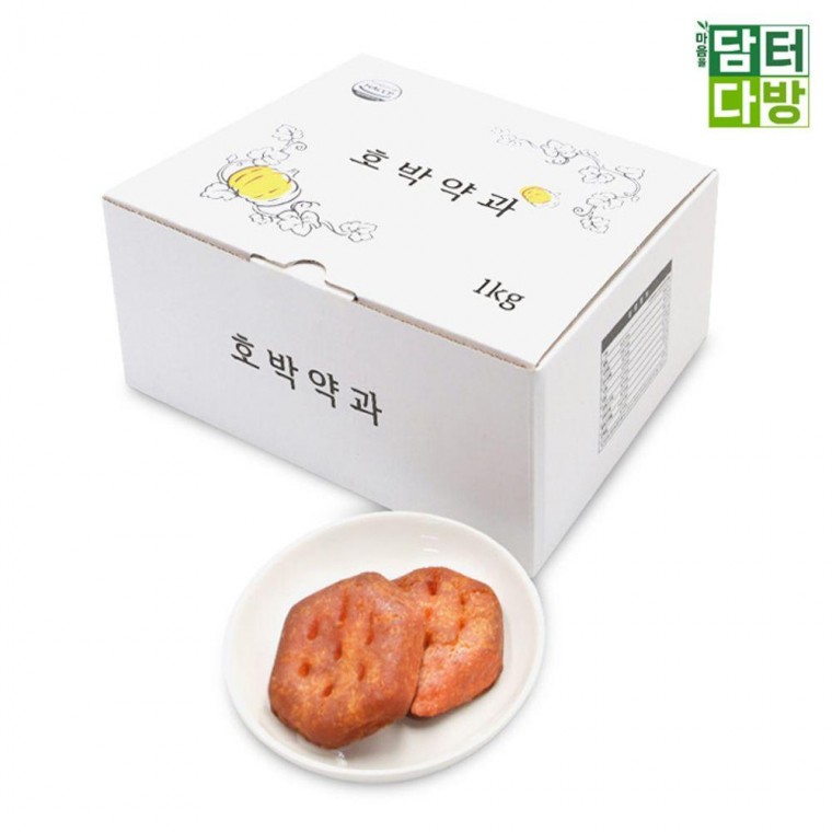 수복식품 호박약과 1kg